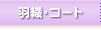 HDER[g